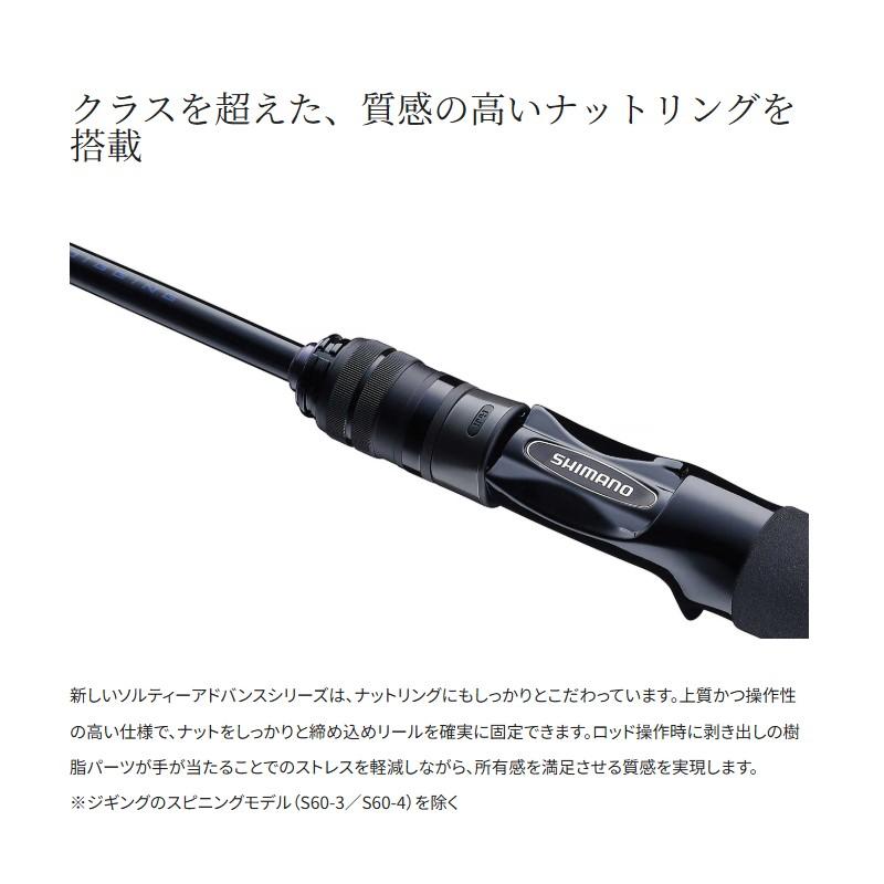 シマノ（SHIMANO） 25 ソルティーアドバンス タイラバ B69MHS : つり具