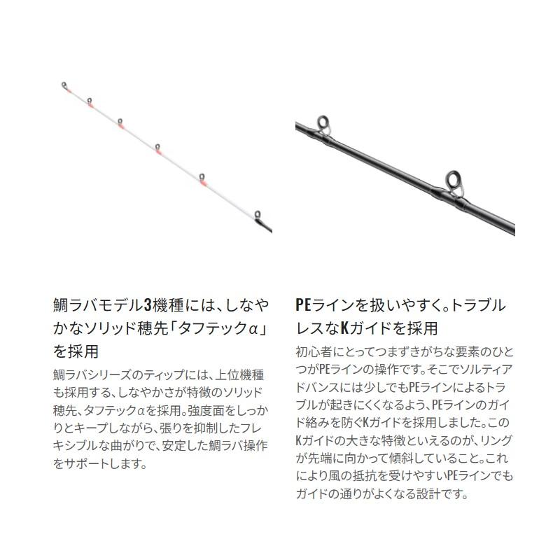 シマノ（SHIMANO） 25 ソルティーアドバンス タイラバ B69MHS : つり具