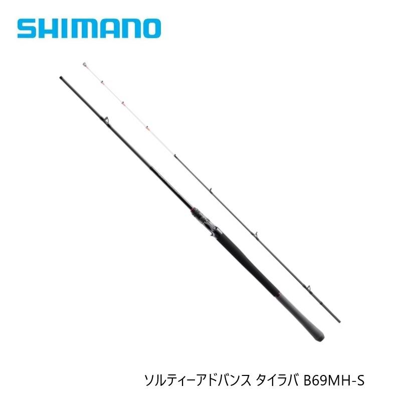 シマノ（SHIMANO） 25 ソルティーアドバンス タイラバ B69MHS : つり具