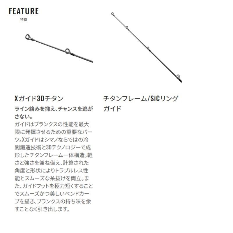 シマノ 25 オシアジガー コンセプトS S62-3 【大型商品】 : つり具の