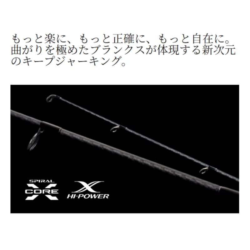 シマノ 25 オシアジガー コンセプトS S62-4 【大型商品】 : つり具の