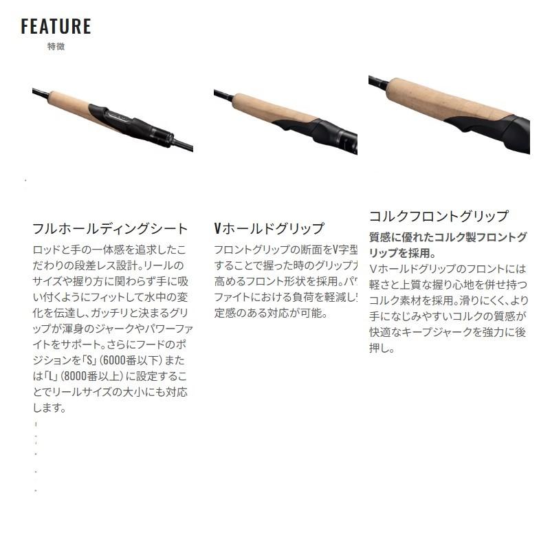 新製品　25オシアジガー　コンセプトS S62-4 シマノ 25 オシアジガー コンセプトS S62-4 【大型商品】 : つり具の