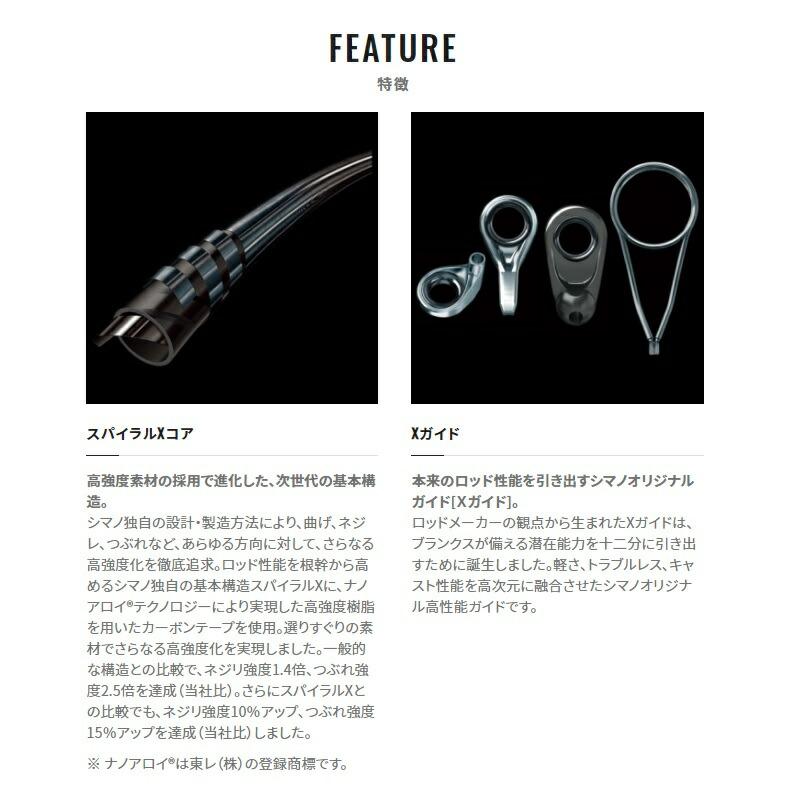 シマノ（SHIMANO） セフィア XR S83ML : つり具のBunBun Yahoo!店