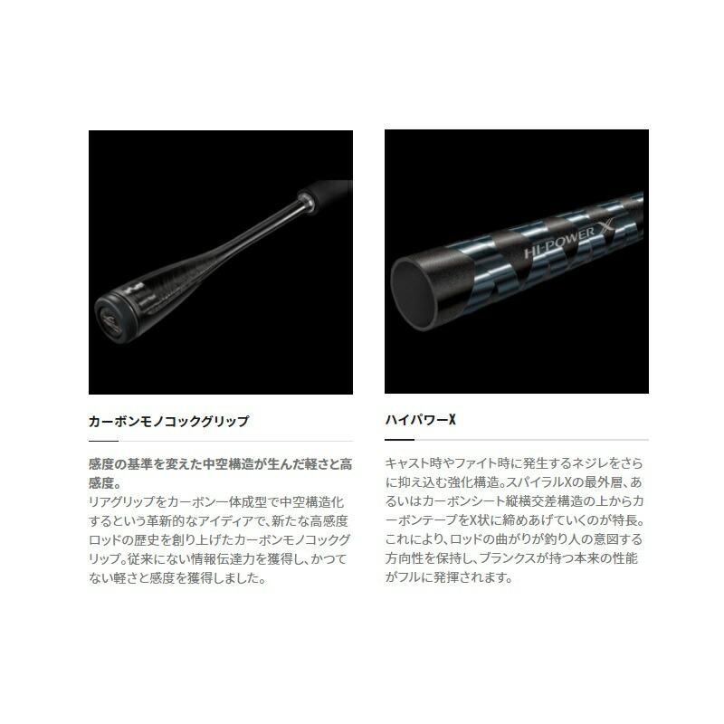 シマノ（SHIMANO） セフィア XR S83ML : つり具のBunBun Yahoo!店