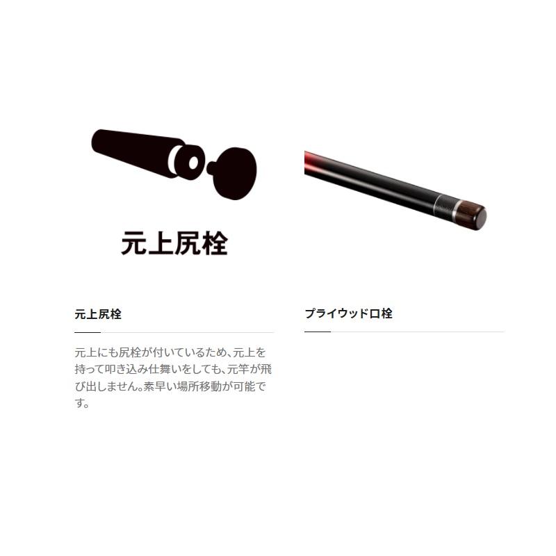 シマノ（SHIMANO） スーパーゲーム ファインスペック MH90-95ZD 【大型