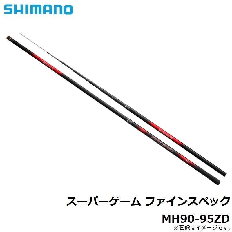 シマノ（SHIMANO） スーパーゲーム ファインスペック MH90-95ZD 【大型