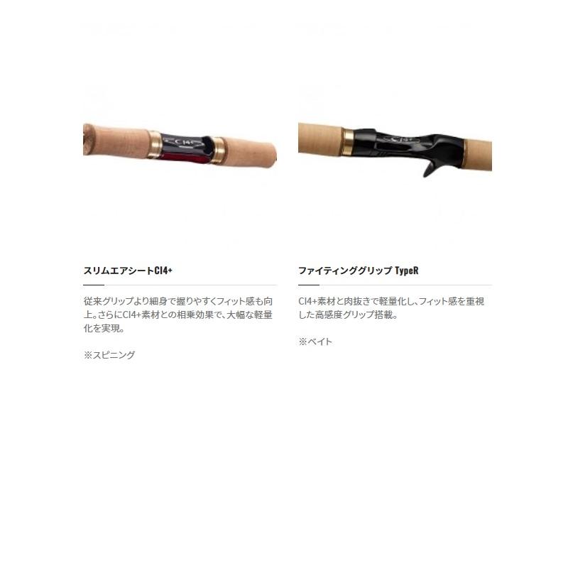 シマノ（SHIMANO） 21 カーディフ AX S60UL-FF : つり具のBunBun Yahoo