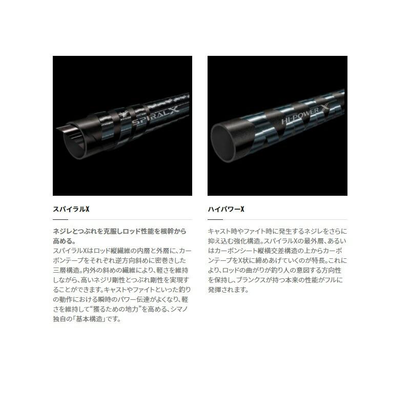 シマノ（SHIMANO） 21 カーディフ AX S66UL : つり具のBunBun Yahoo!店