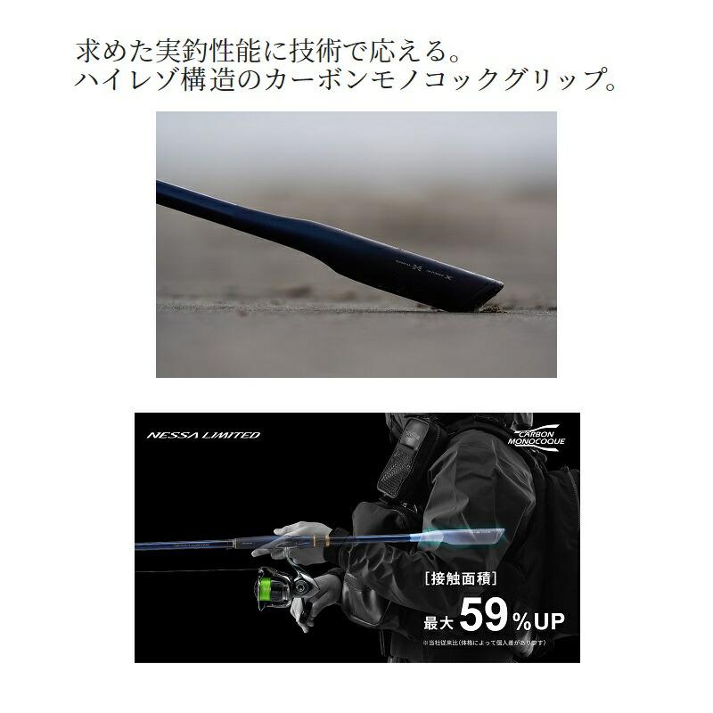 シマノ（SHIMANO） 23ネッサリミテッド S116M+ : つり具のBunBun Yahoo