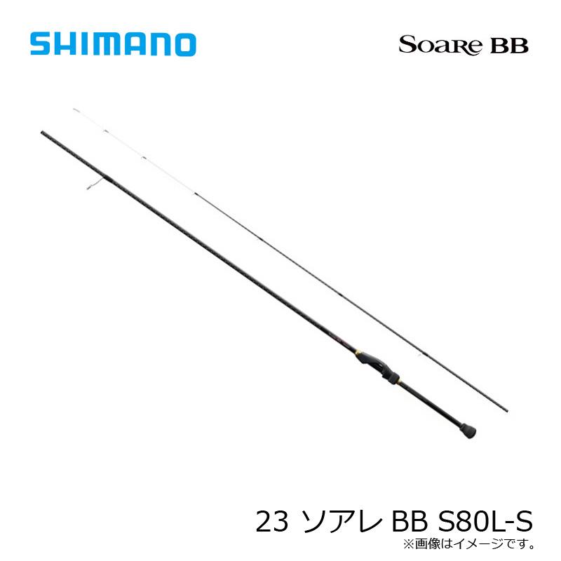 シマノ（SHIMANO） 23 ソアレBB S80L-S : つり具のBunBun Yahoo!店