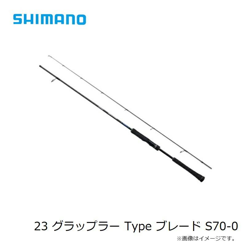 こま 000323】 シマノ グラップラー 21 こま 000323】 シマノ