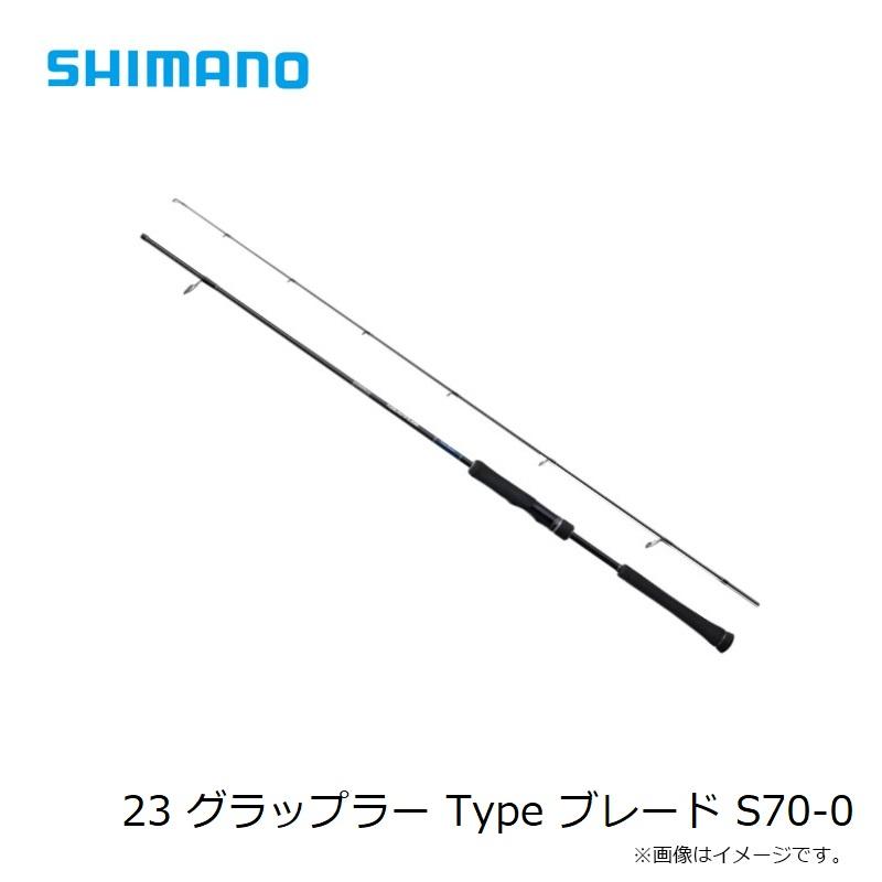 シマノ（SHIMANO） 23 グラップラー タイプブレード S70-0 : つり具の