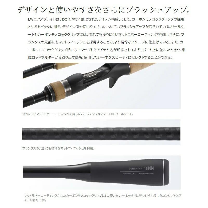 シマノ（SHIMANO） 22エクスプライド 261SUL+-2 : つり具のBunBun