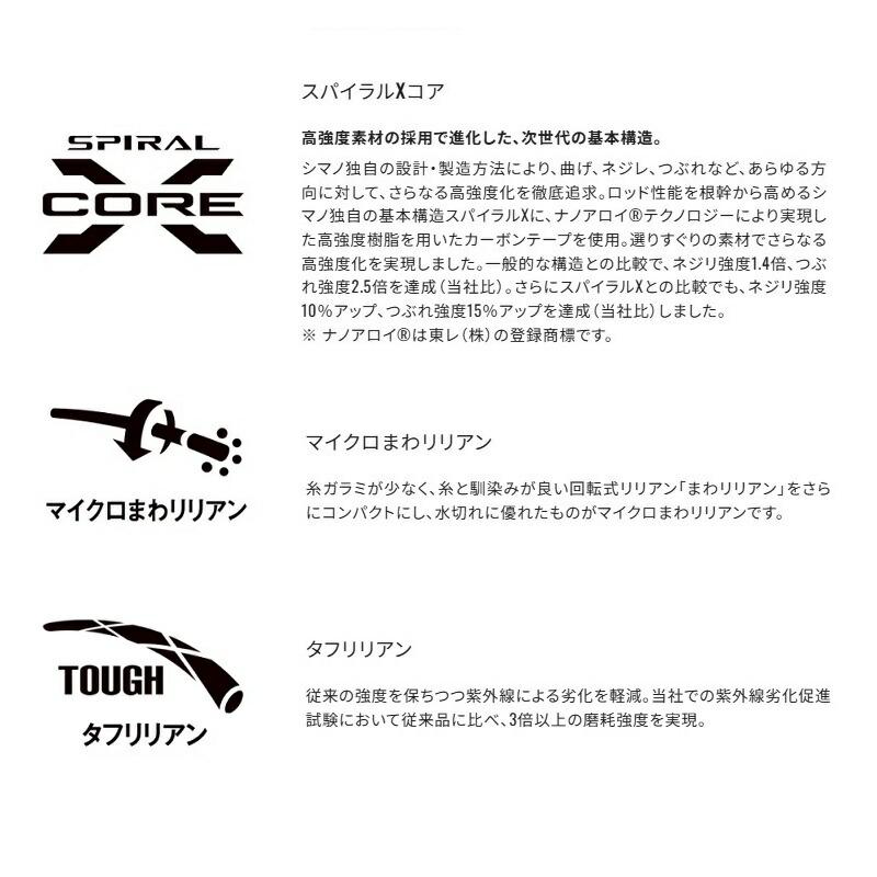 シマノ（SHIMANO） 特作 色華 9 : つり具のBunBun Yahoo!店 - 通販