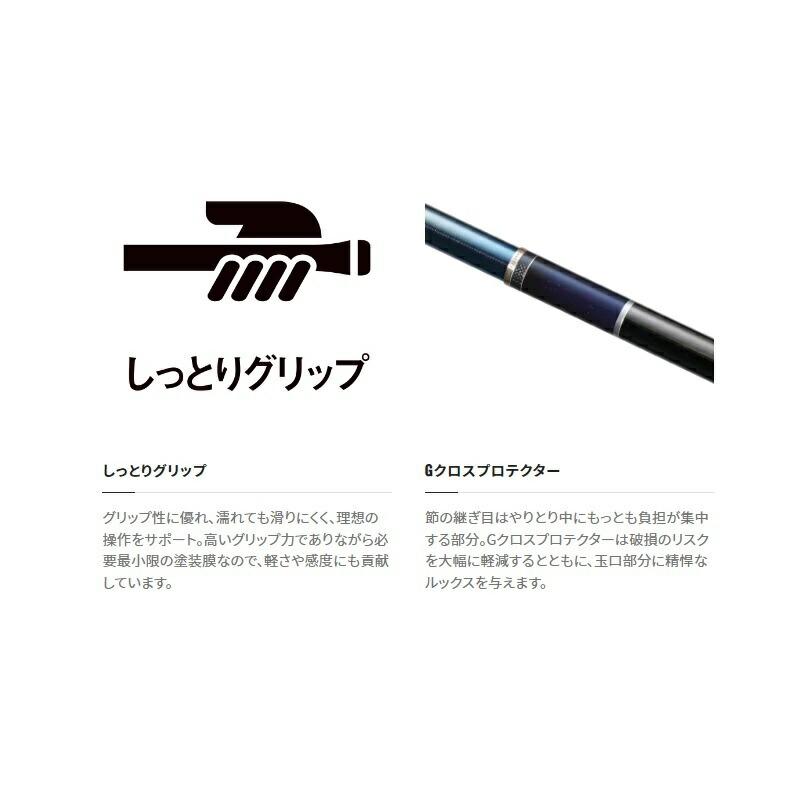 シマノ（SHIMANO） 23プロセレクト 小太刀(こだち) 80-85Z : つり具の