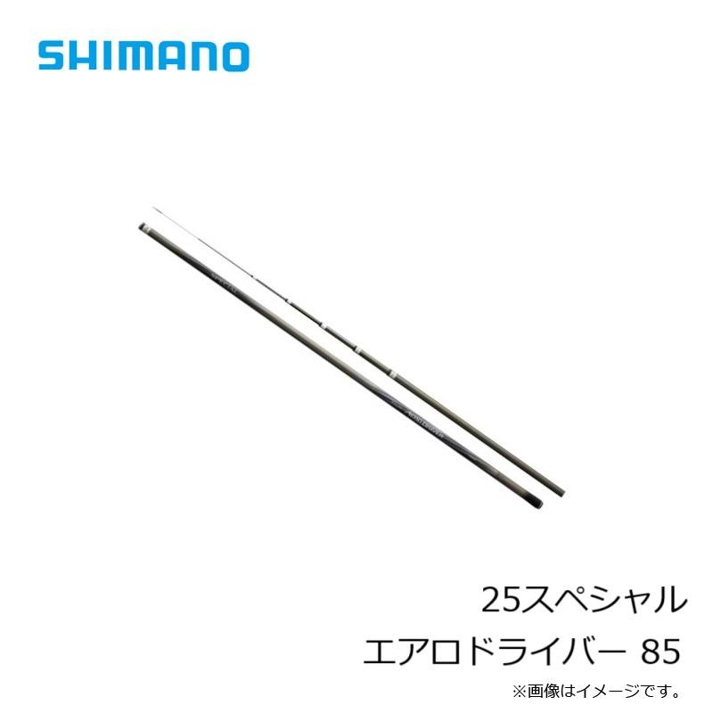 シマノ（SHIMANO） 25 スペシャル エアロドライバー 85 : つり具の
