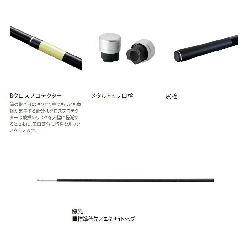 シマノ（SHIMANO） 25 アドバンフォース 急瀬90 : つり具のBunBun