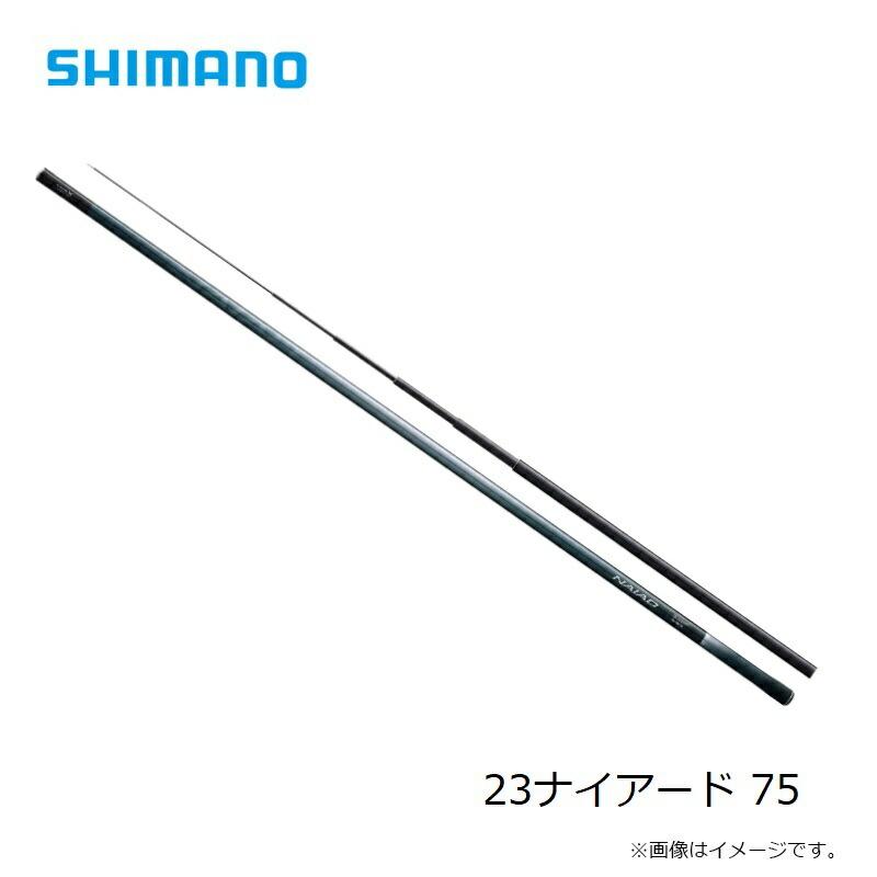 シマノ（SHIMANO） 23ナイアード 75 : つり具のBunBun Yahoo!店 - 通販