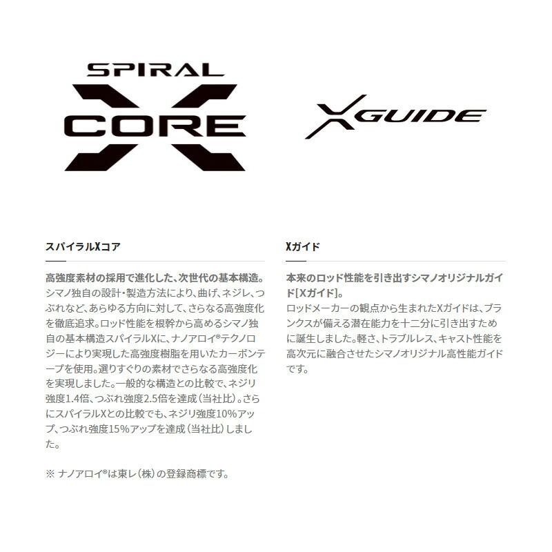 シマノ（SHIMANO） セフィア XR メタルスッテ B511MH-S/F : つり具の