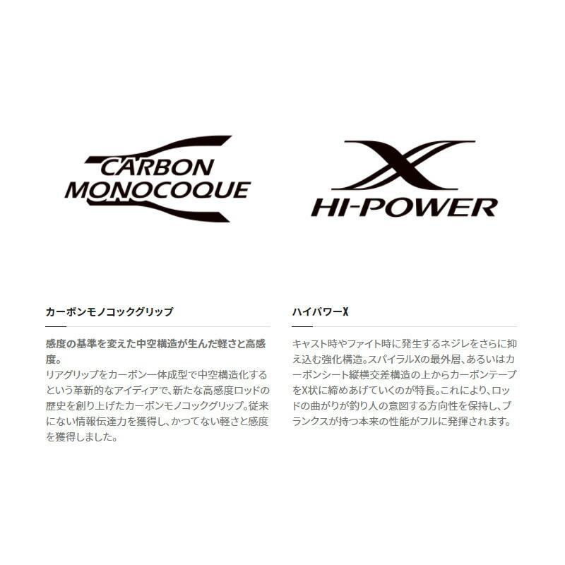 シマノ（SHIMANO） セフィア XR メタルスッテ B511MH-S/F : つり具の