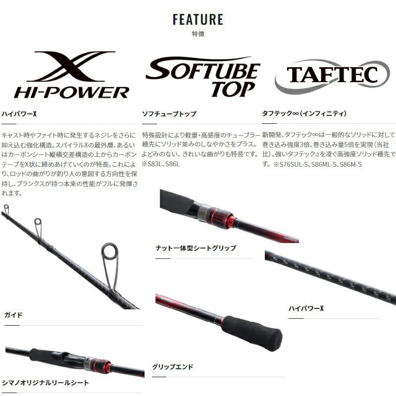 シマノ（SHIMANO） 22セフィアBB S76ML : つり具のBunBun Yahoo!店