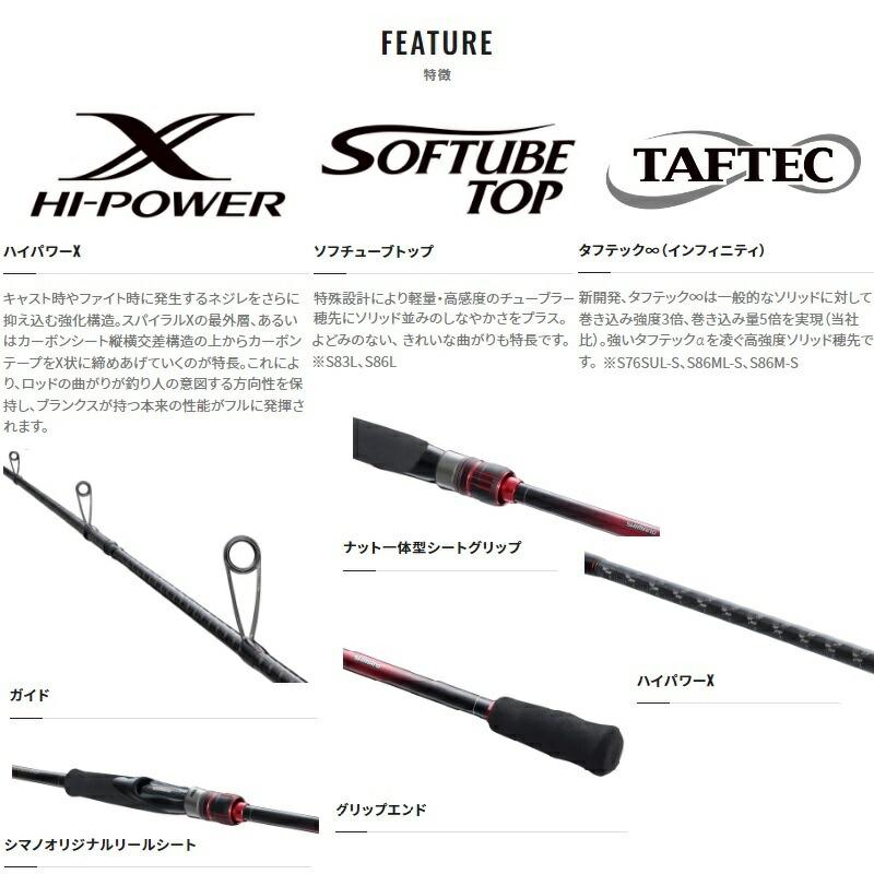 シマノ（SHIMANO） 22セフィアBB S83M : つり具のBunBun Yahoo!店