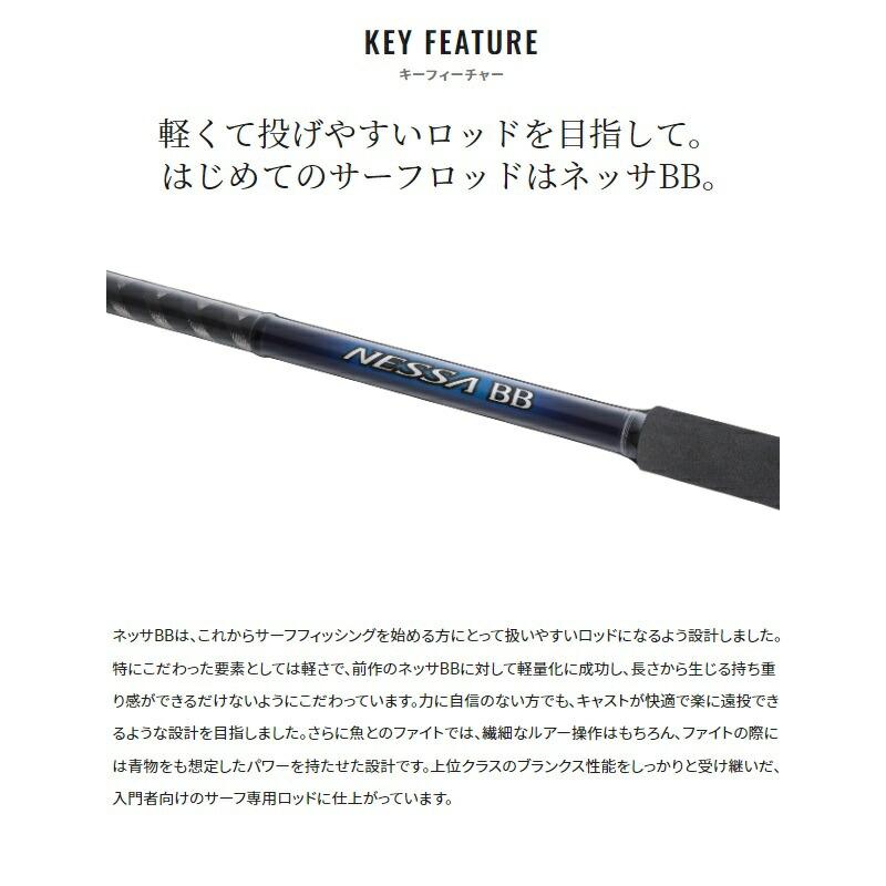 ネッサbb s106mh SHIMANO シマノ スピニング シマノ（SHIMANO） 22ネッサBB S106MH : つり具のBunBun Yahoo!店