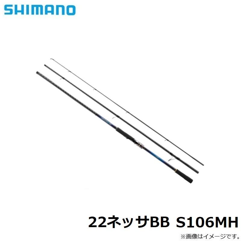 シマノ（SHIMANO） 22ネッサBB S106MH : つり具のBunBun Yahoo!店