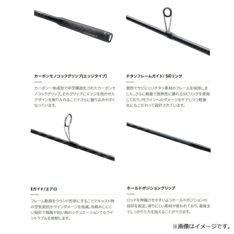 シマノ（SHIMANO） エクスセンスズーム S86-96M 【大型商品】 : つり具