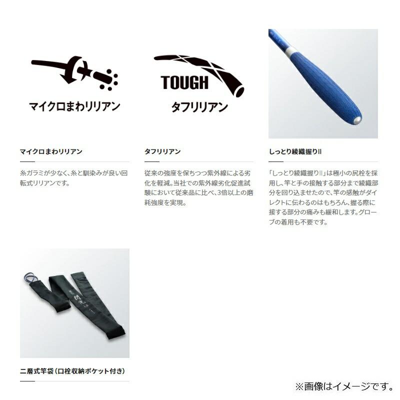 シマノ（SHIMANO） 飛天弓 閃光L2 18 : つり具のBunBun Yahoo!店