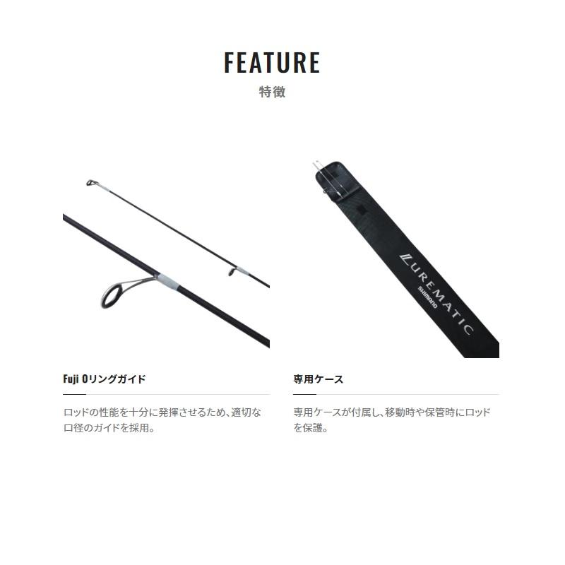 【美品】　ルアーマチック　トラウト　s66UL シマノ　SHIMANO シマノ（SHIMANO） 23 ルアーマチック トラウト S66UL : つり具の