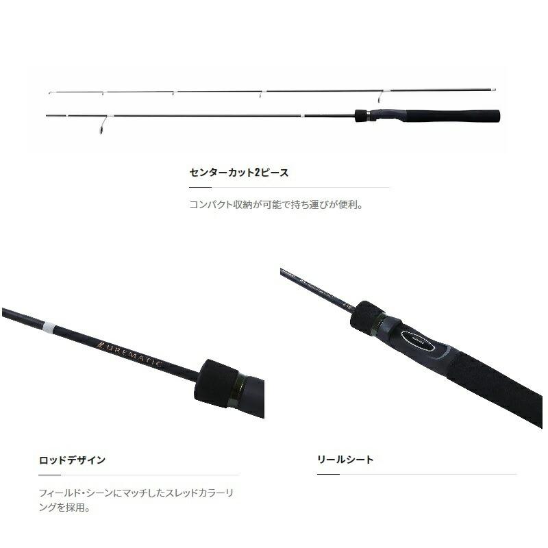 シマノ（SHIMANO） 23 ルアーマチック トラウト S66UL : つり具の