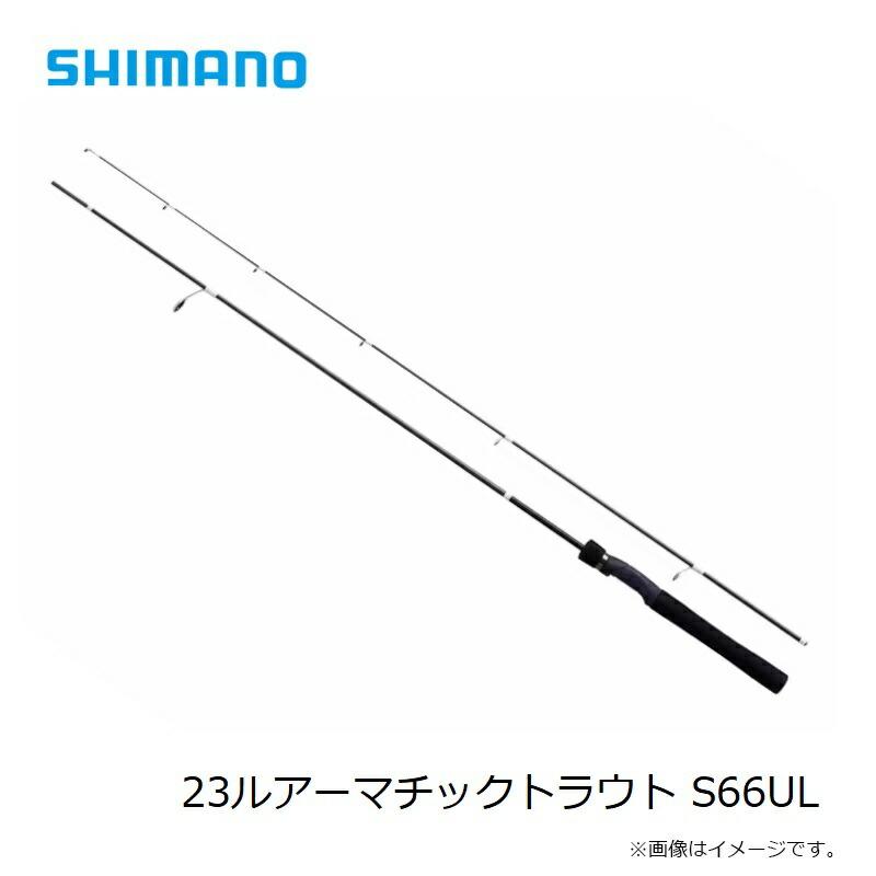 シマノ（SHIMANO） 23 ルアーマチック トラウト S66UL : つり具の