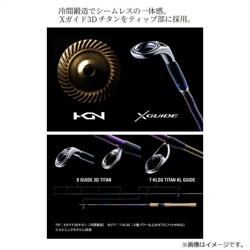 シマノ（SHIMANO） 23 ワールドシャウラ リミテッド 2702R-3 【大型