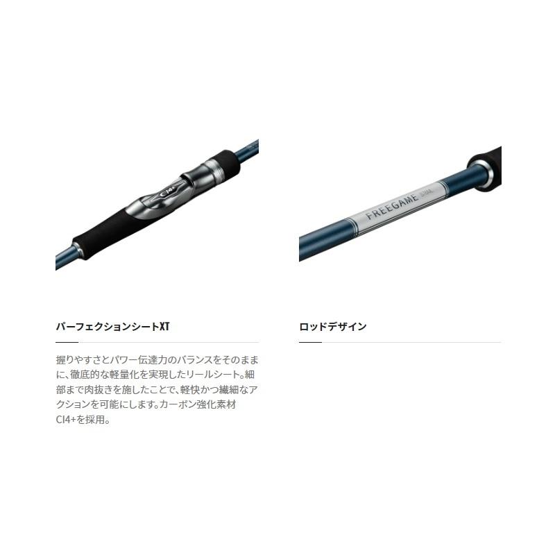 シマノ（SHIMANO） 23 フリーゲーム S96M : つり具のBunBun Yahoo!店