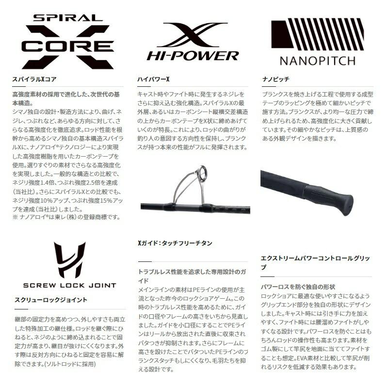 シマノ（SHIMANO） コルトスナイパー リミテッド S100XH-3 : つり具の