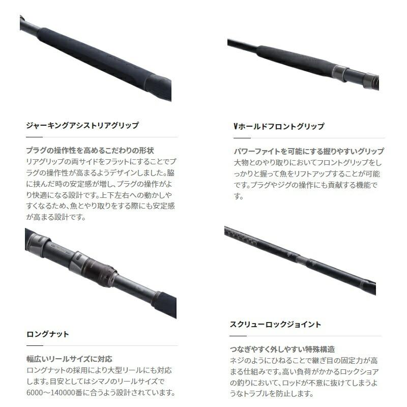 シマノ（SHIMANO） コルトスナイパー リミテッド S100XH-3 : つり具の