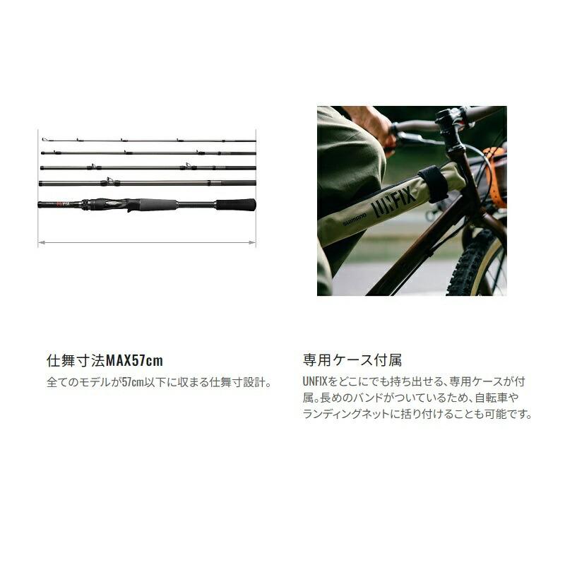 シマノ（SHIMANO） 24 アンフィックス S76ML-5 : つり具のBunBun Yahoo