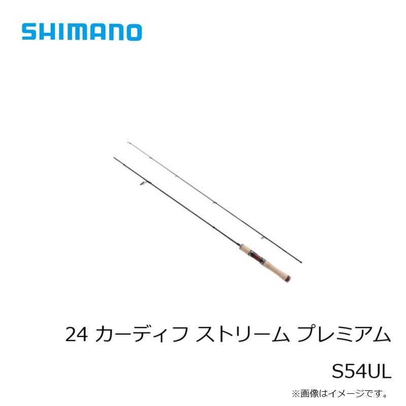 シマノ（SHIMANO） 24 カーディフストリーム プレミアム S54UL