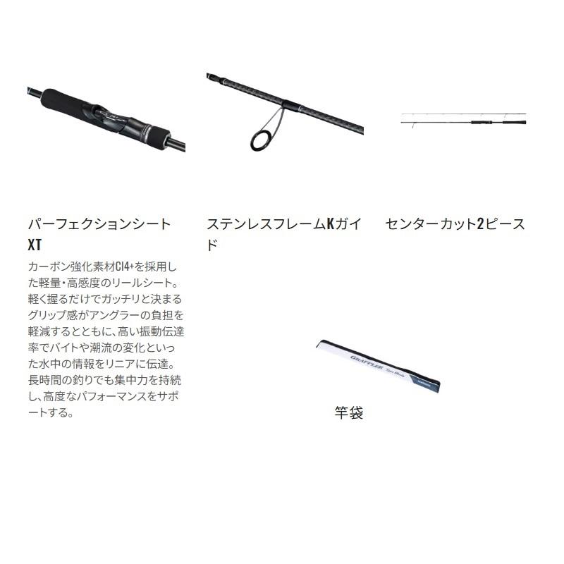 シマノ（SHIMANO） 23 グラップラー タイプブレード S66-2 : つり具の