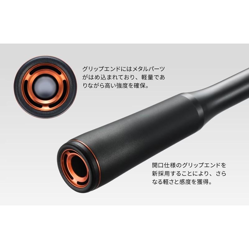 シマノ（SHIMANO） 24 ポイズン アドレナ 165L/M 【大型商品