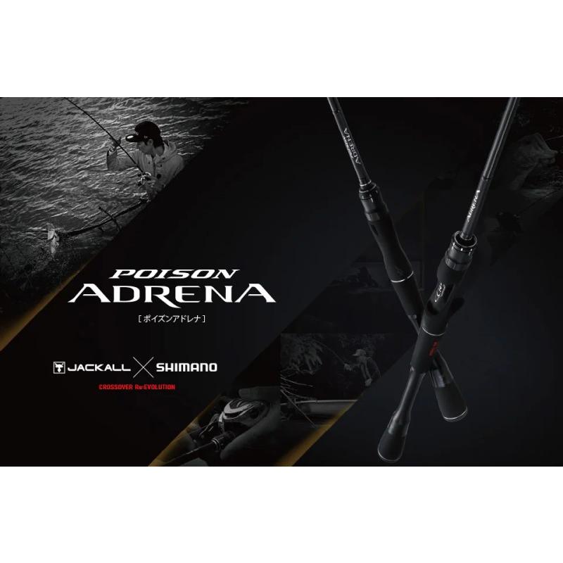 シマノ（SHIMANO） 【在庫限り特価】18 ポイズンアドレナ 1610M 【大型