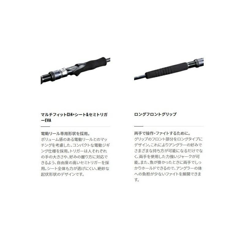 シマノ（SHIMANO） 21 ゲームタイプ EJ B60-5 : つり具のBunBun Yahoo