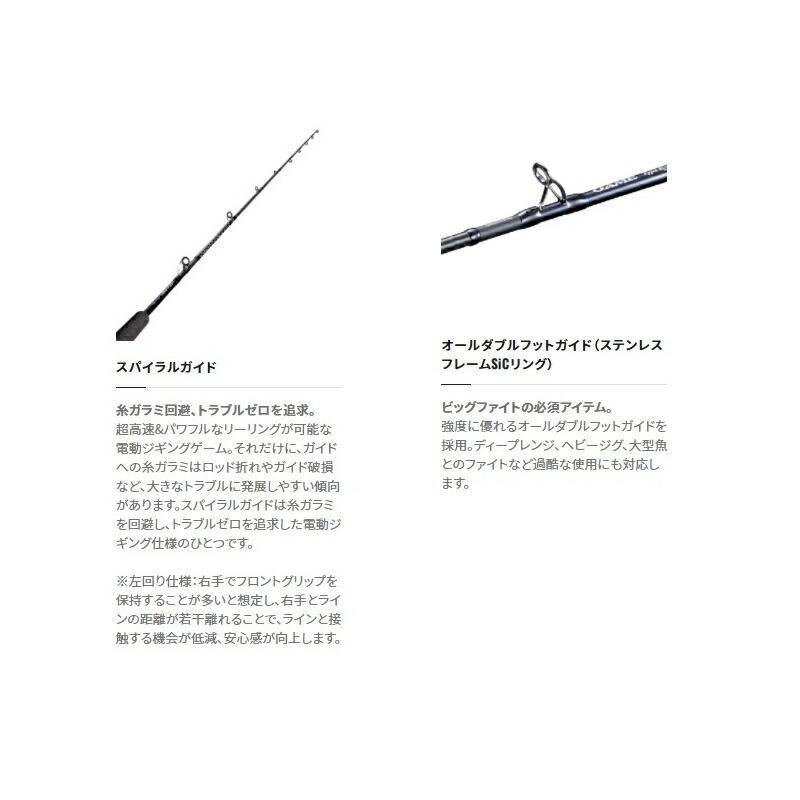 シマノ（SHIMANO） 21 ゲームタイプ EJ B60-5 : つり具のBunBun Yahoo