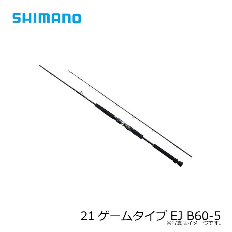 シマノ（SHIMANO） 21 ゲームタイプ EJ B60-5 : つり具のBunBun Yahoo