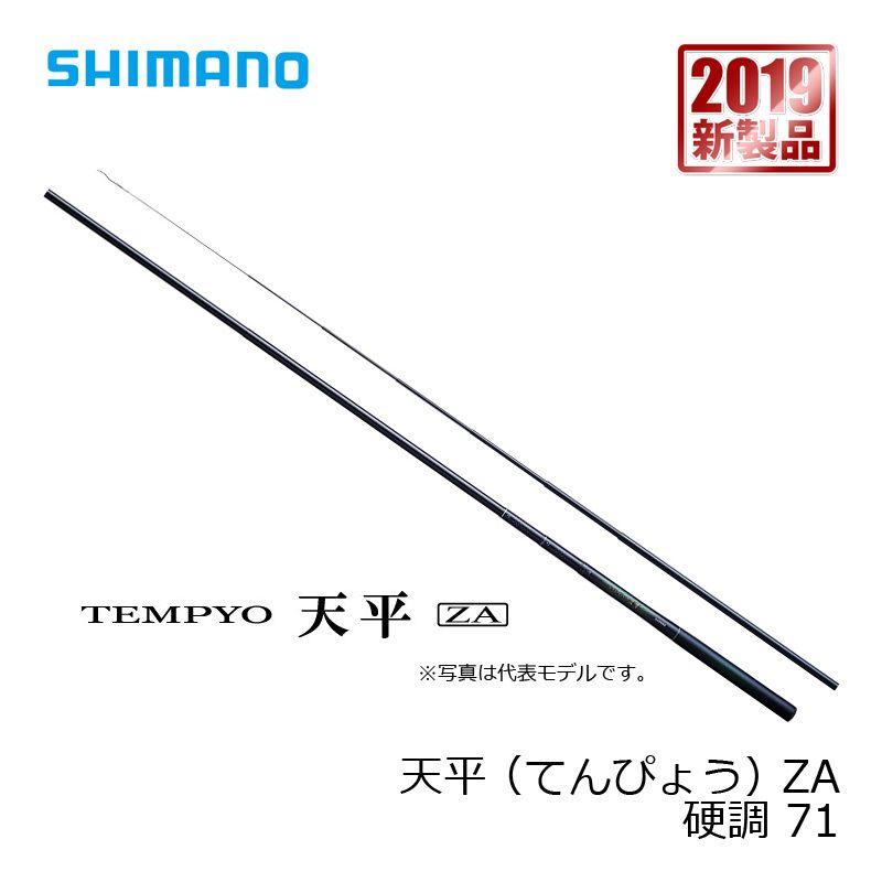 シマノ（SHIMANO） 天平 硬調 71ZA : つり具のBunBun Yahoo!店 - 通販