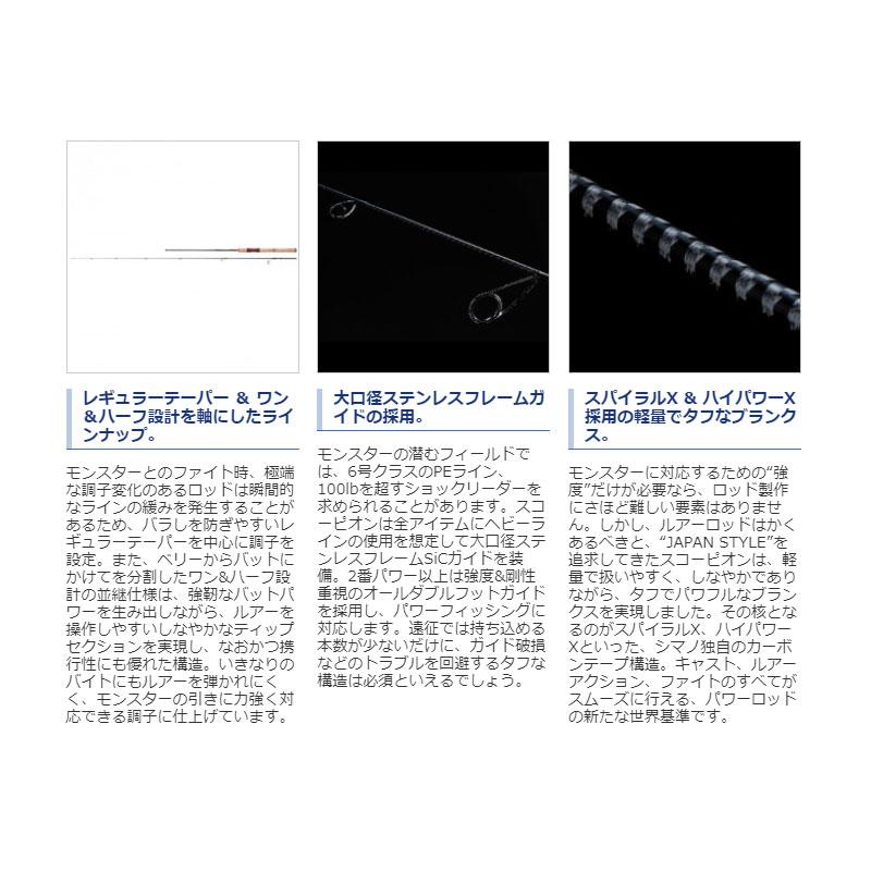 シマノ（SHIMANO） スコーピオン 1581F-2 : つり具のBunBun Yahoo!店