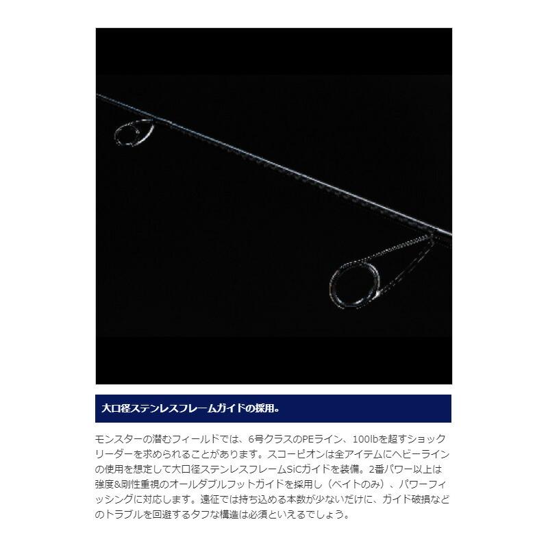 シマノ（SHIMANO） スコーピオン 1702R-2 : つり具のBunBun Yahoo!店