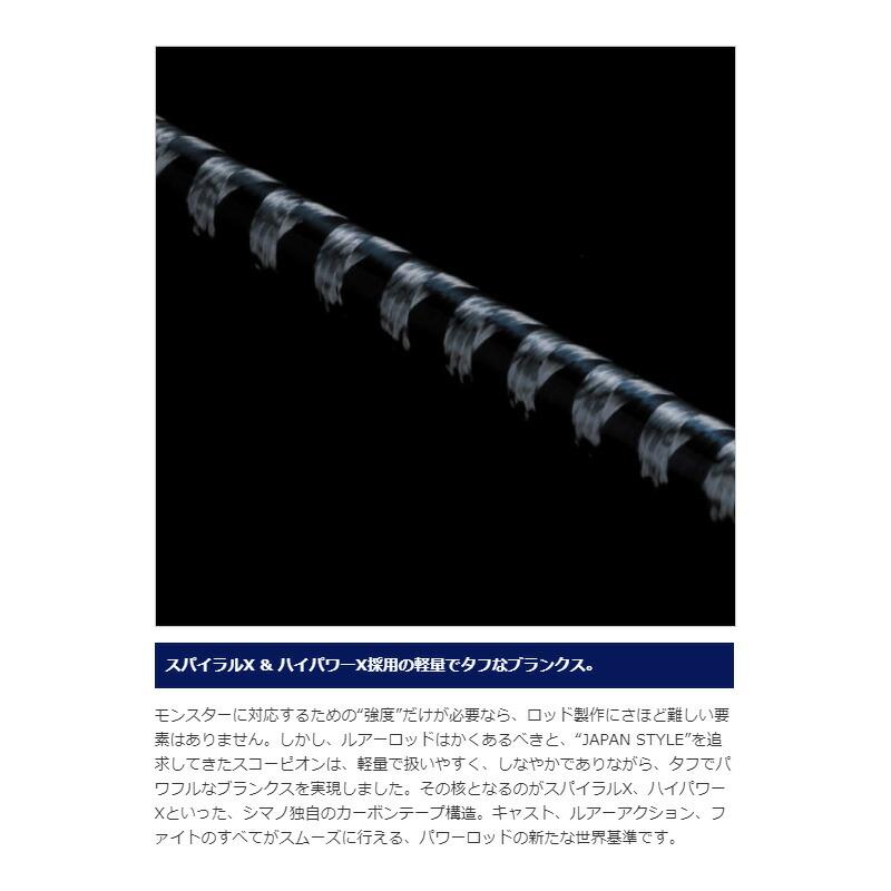 シマノ（SHIMANO） スコーピオン 1702R-2 : つり具のBunBun Yahoo!店