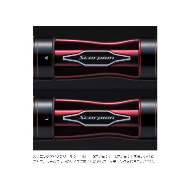 シマノ（SHIMANO） スコーピオン 1702R-2 : つり具のBunBun Yahoo!店